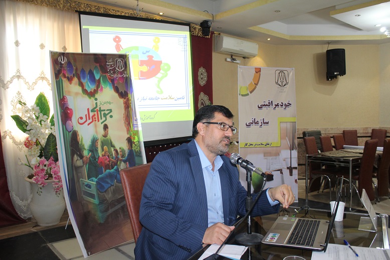 فولاد جلسه 0.jpg