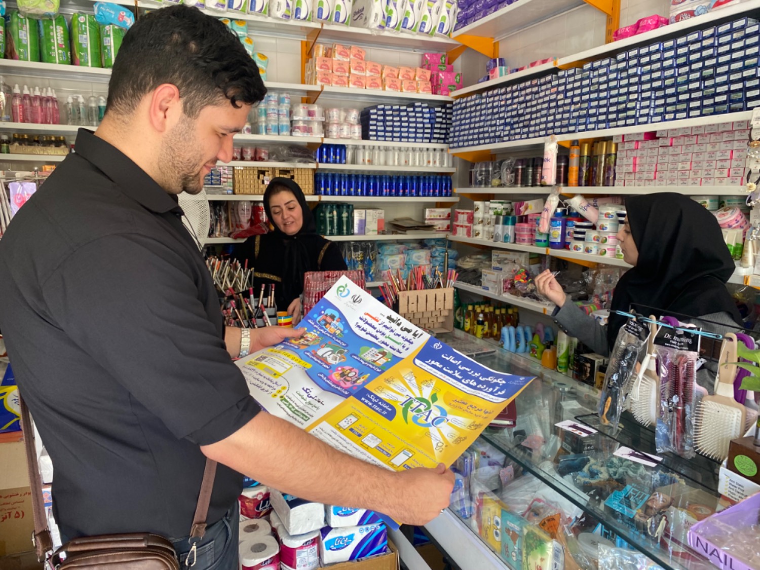 طرح آموزش برچسب اصالت کالا