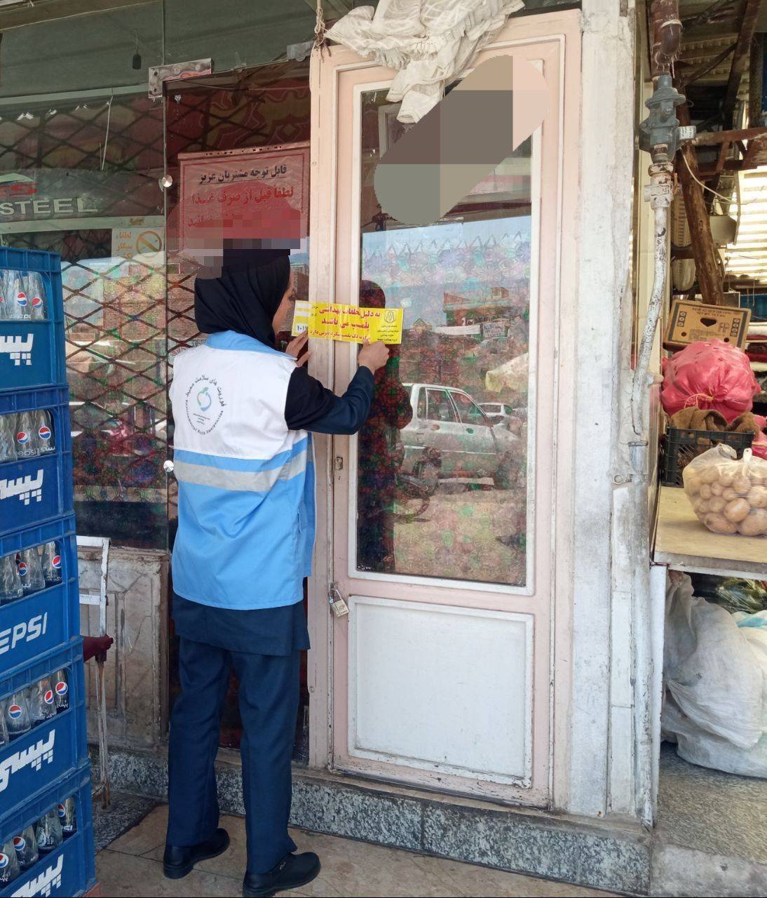 مهروموم اغذیه.jpg