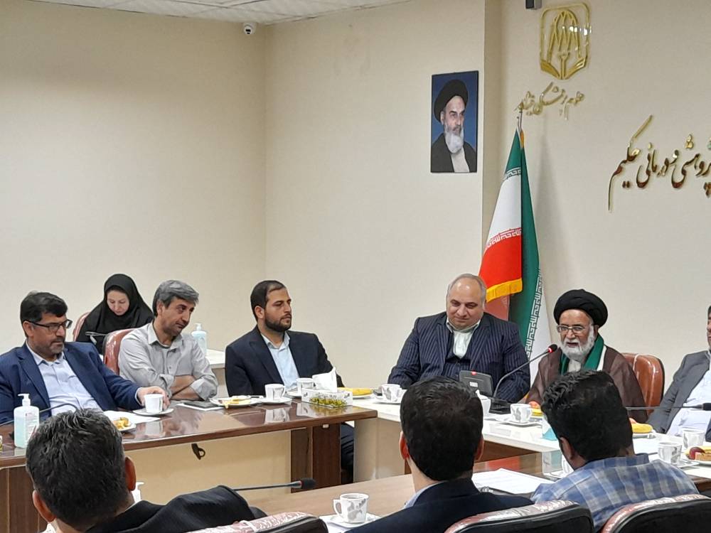 بانک شیربهداشت.jpg