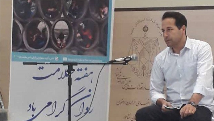 سلامت روان.jpg